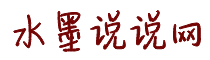 午夜日逼视频